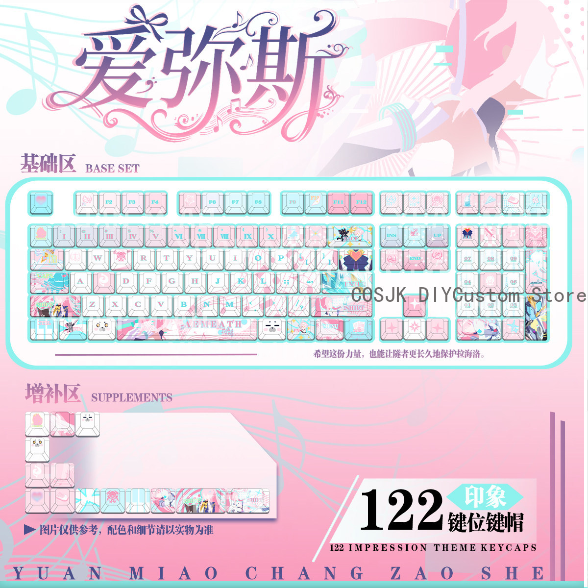 Gaming Accessories Keyboards - 122 キーアニメ Wuthering Waves Aemeath コスプレコンピュータキーキャップゲーミングキーボードキーキャップゲームメカニカルキーボードキーキャップ