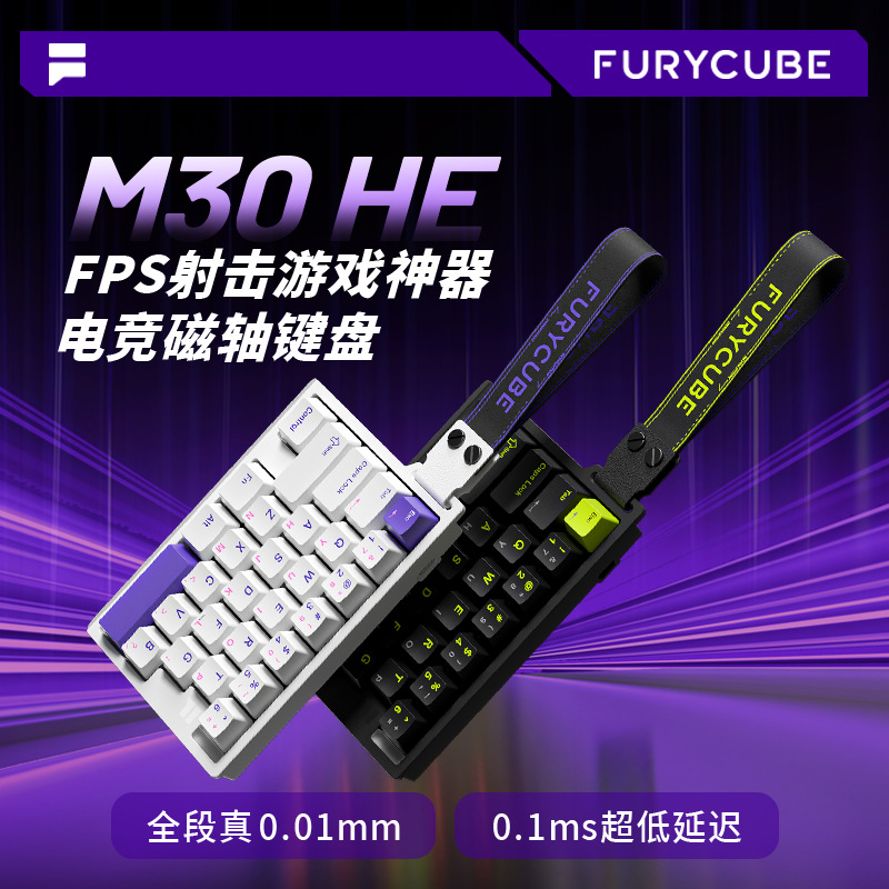 FURYCUBE M30HE メカニカルキーボード 片手用  - Gaming Hand Accessories のレビューと価格