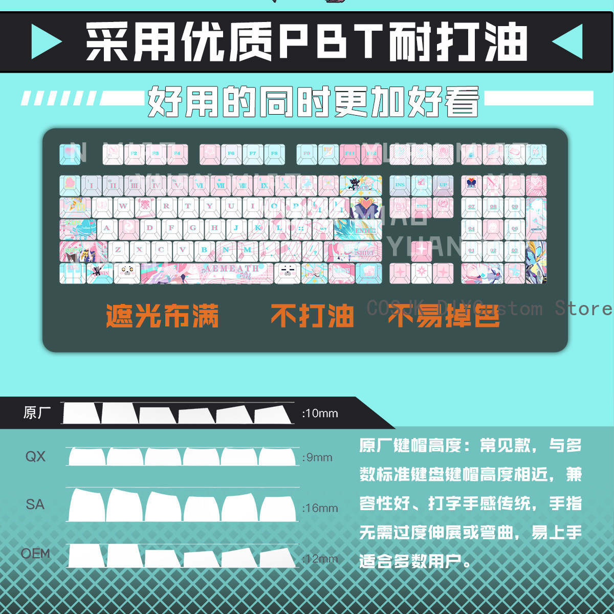 122 キーアニメ Wuthering Waves Aeme - Gaming Accessories Keyboards のレビューと価格