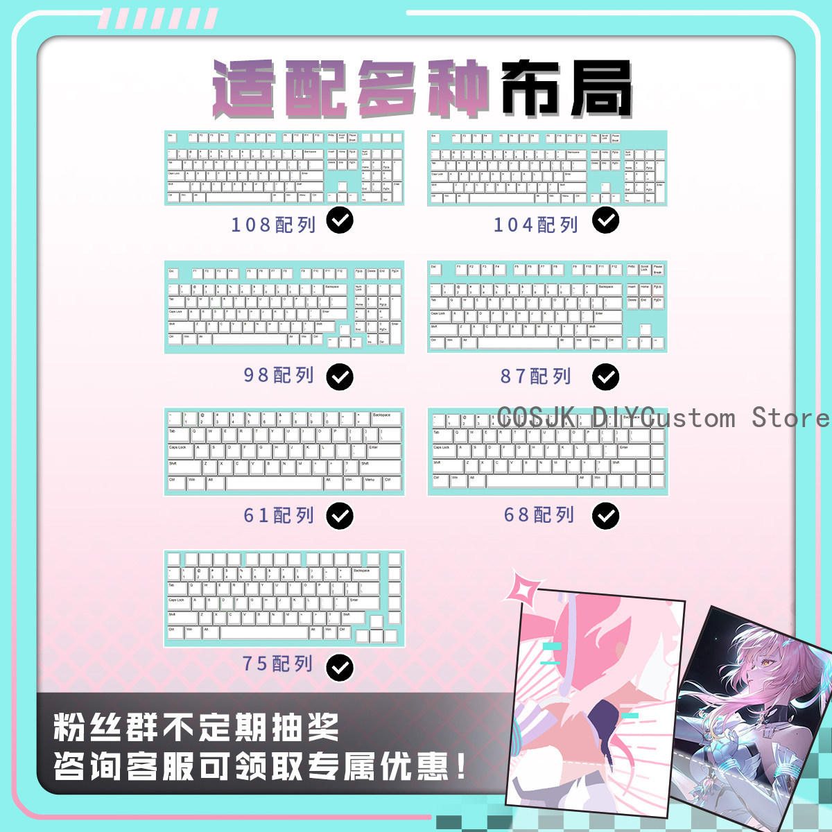 122 キーアニメ Wuthering Waves Aeme - Gaming Accessories Keyboards のレビューと価格