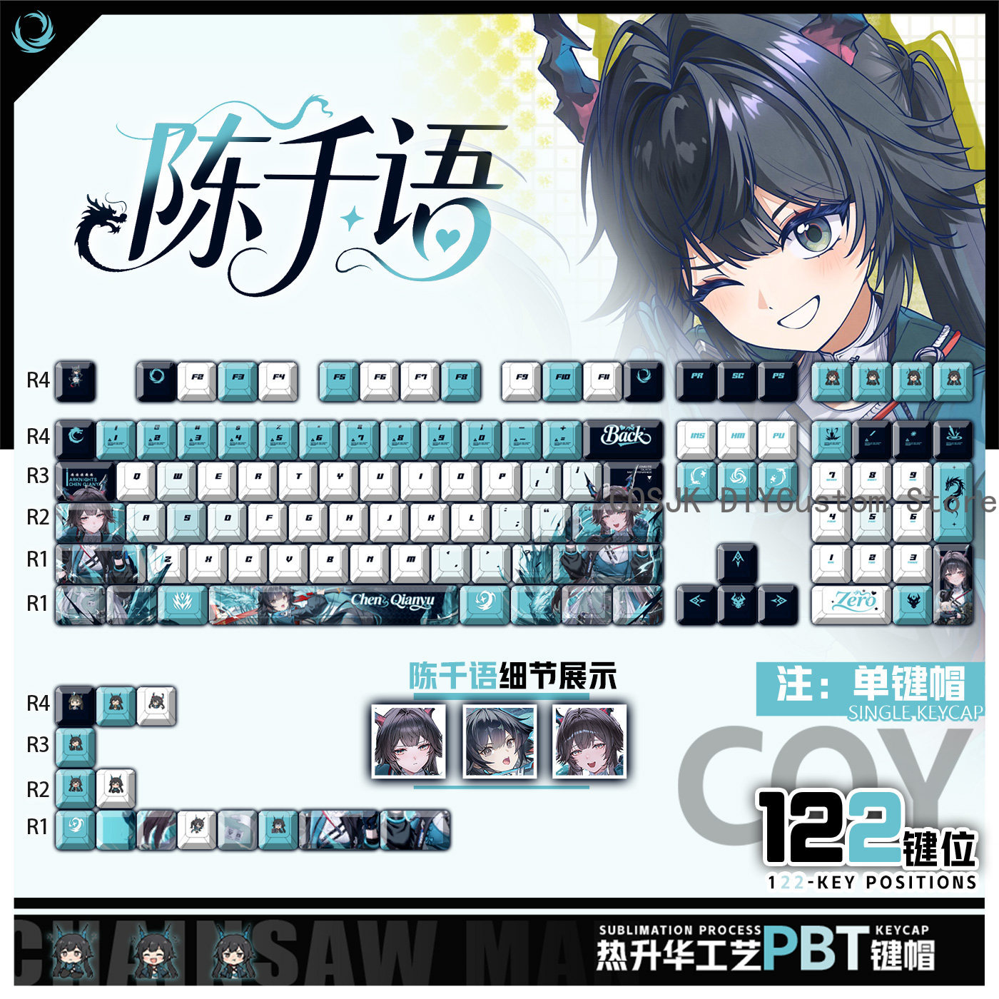 122 キーアニメチェン・キアンユ Arknights: エ - Gaming Accessories Keyboards のレビューと価格