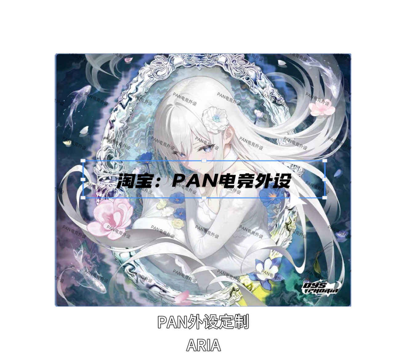 PAN Esports Dysphoria ARIA ガラス - Gaming Accessories For Valorant のレビューと価格