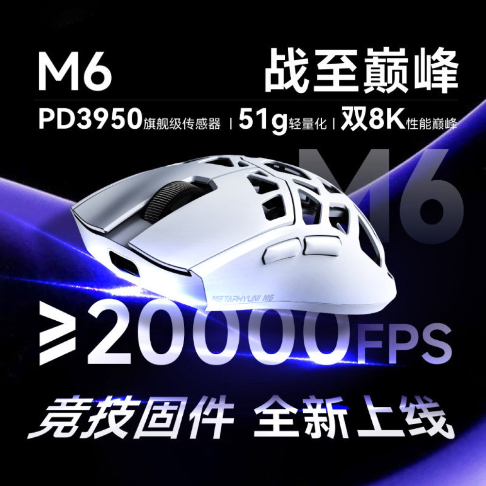 Metapanda M6 トライモードワイヤレスゲーミングマ - Gaming Hand Accessories のレビューと価格