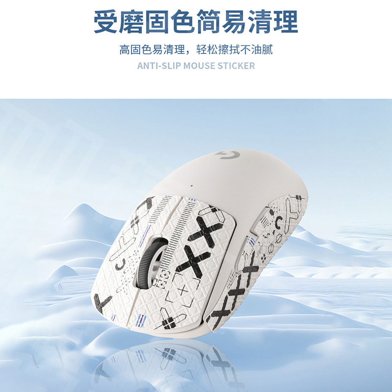マウスグリップテープスケートステッカーノンスリップ吸汗マウス - Logitech Mouse G Pro X Superlight のレビューと価格
