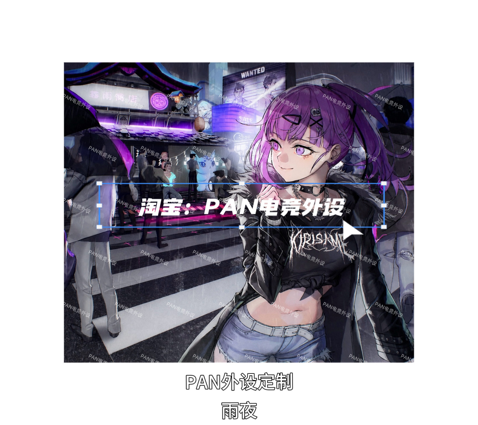 PAN Esports キリサメ レインナイト グラス ゲー - Gaming Accessories For Valorant のレビューと価格